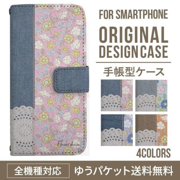 aquos wish3 P[X AQUOS sense8 sense7 蒠^ sense6 Jo[ wish4 wish2 wish sense4 X}zP[X sense3 gуP[X ANIXZX8