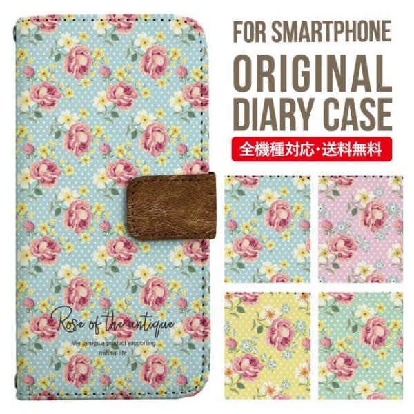 ARROWS we2 P[X plus arrows We P[X A[Y EB[ Jo[ F-51B FCG01 X}zP[X Jo[ 蒠^ A[Y Softbank \tgoN