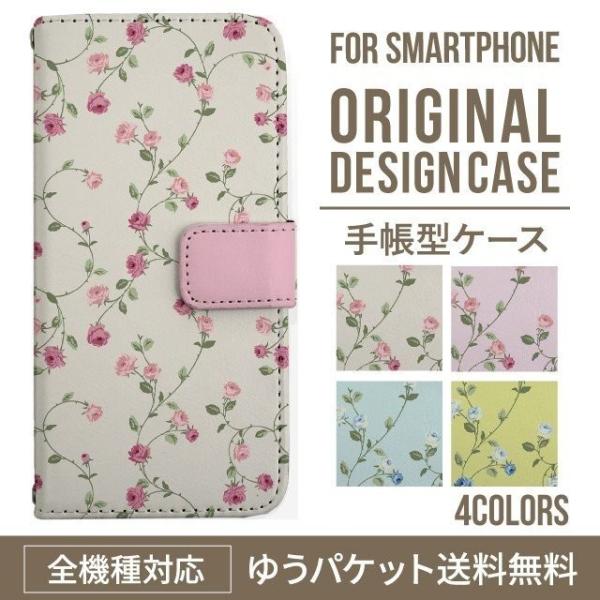 aquos wish3 P[X AQUOS sense8 sense7 蒠^ sense6 Jo[ wish4 wish2 wish sense4 X}zP[X sense3 gуP[X ANIXZX8