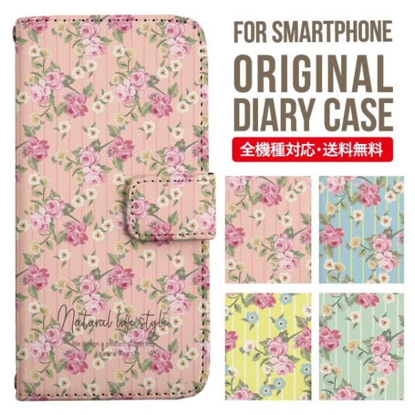 AQUOS wish3 wish4 P[X sense8 sense7 plus r8pro sense6 蒠^ Jo[ aquos wish wish2 AQUOS sense4 basic lite AQUOS sense3 SHV46 ZERO2 SHV44