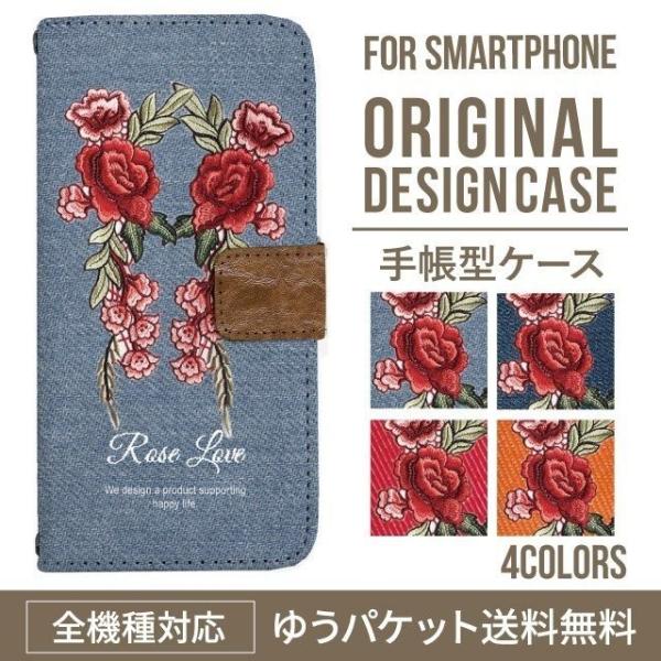 ARROWS we2 P[X plus arrows We P[X A[Y EB[ Jo[ F-51B FCG01 X}zP[X Jo[ 蒠^ A[Y Softbank \tgoN