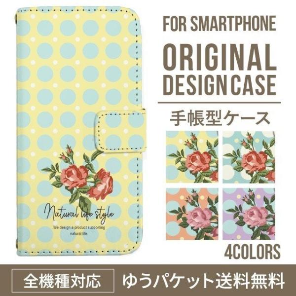 aquos wish3 P[X AQUOS sense8 sense7 蒠^ sense6 Jo[ wish4 wish2 wish sense4 X}zP[X sense3 gуP[X ANIXZX8