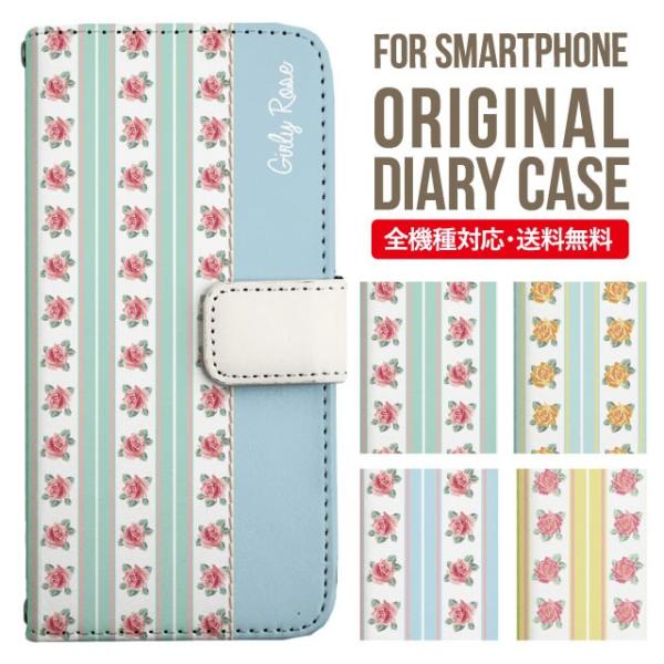 AQUOS wish3 wish4 P[X sense8 sense7 plus r8pro sense6 蒠^ Jo[ aquos wish wish2 AQUOS sense4 basic lite AQUOS sense3 SHV46 ZERO2 SHV44