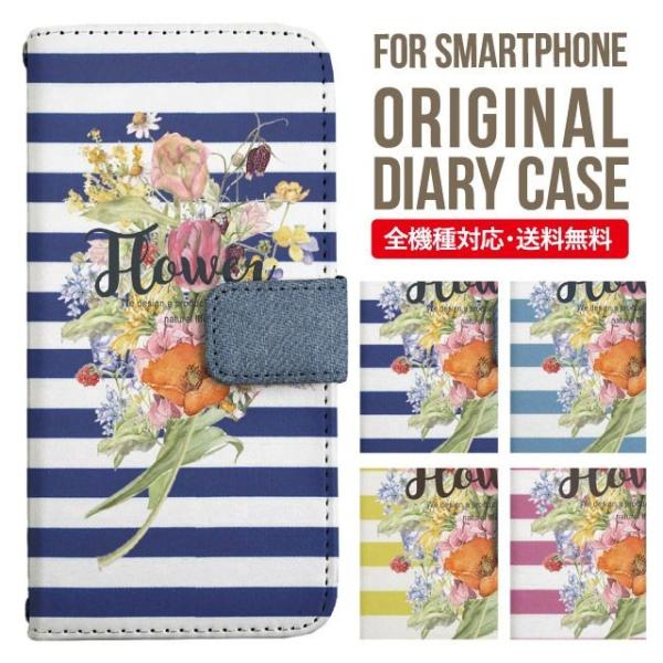 ARROWS we2 P[X plus arrows We P[X A[Y EB[ Jo[ F-51B FCG01 X}zP[X Jo[ 蒠^ A[Y Softbank \tgoN