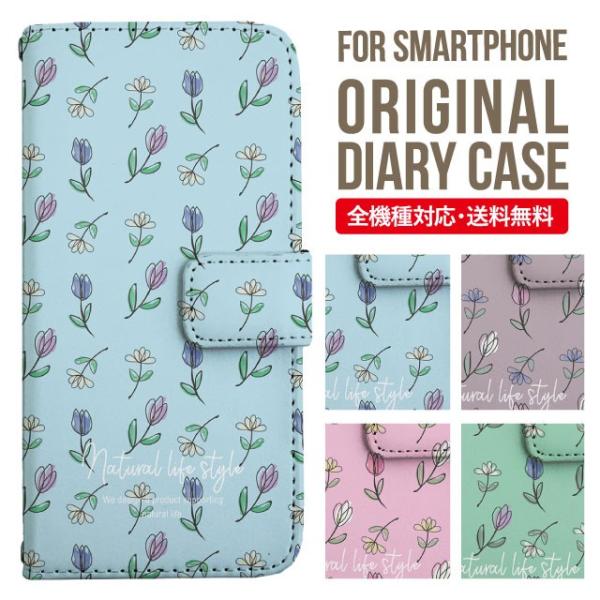 VvX}z6 P[X BASIO active active2 A201SH VvX}z5 707sh Vv X}zP[X 蒠^ A001SH X}zJo[ V[v Softbank