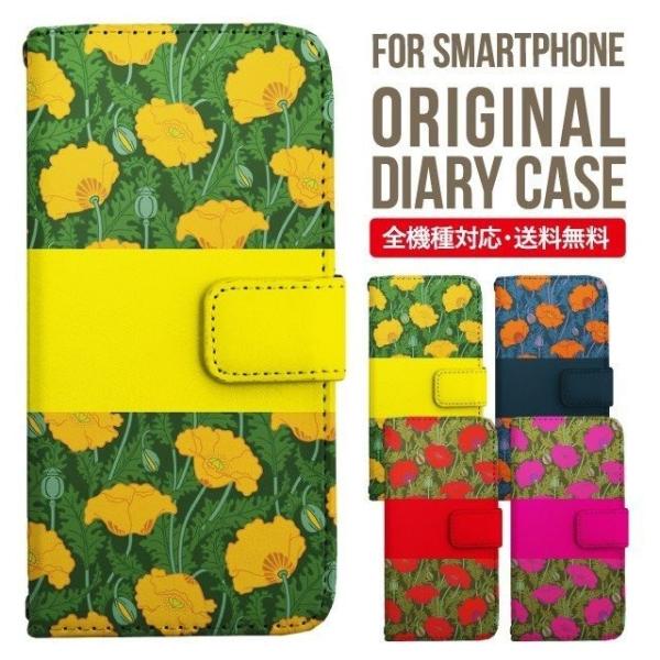 ARROWS we2 P[X plus arrows We P[X A[Y EB[ Jo[ F-51B FCG01 X}zP[X Jo[ 蒠^ A[Y Softbank \tgoN