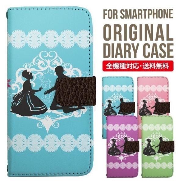 aquos wish3 P[X AQUOS sense8 sense7 蒠^ sense6 Jo[ wish4 wish2 wish sense4 X}zP[X sense3 gуP[X ANIXZX8