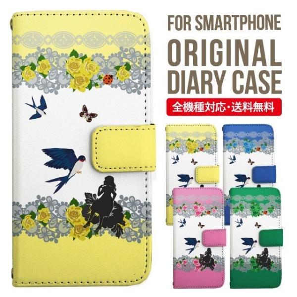 ARROWS we2 P[X plus arrows We P[X A[Y EB[ Jo[ F-51B FCG01 X}zP[X Jo[ 蒠^ A[Y Softbank \tgoN