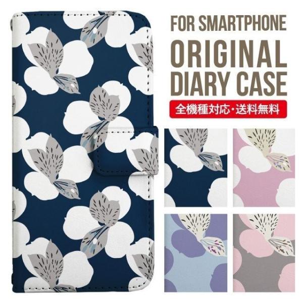 ARROWS we2 P[X plus arrows We P[X A[Y EB[ Jo[ F-51B FCG01 X}zP[X Jo[ 蒠^ A[Y Softbank \tgoN