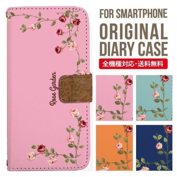 ARROWS we2 P[X plus arrows We P[X A[Y EB[ Jo[ F-51B FCG01 X}zP[X Jo[ 蒠^ A[Y Softbank \tgoN