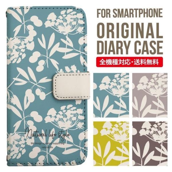 ARROWS we2 P[X plus arrows We P[X A[Y EB[ Jo[ F-51B FCG01 X}zP[X Jo[ 蒠^ A[Y Softbank \tgoN