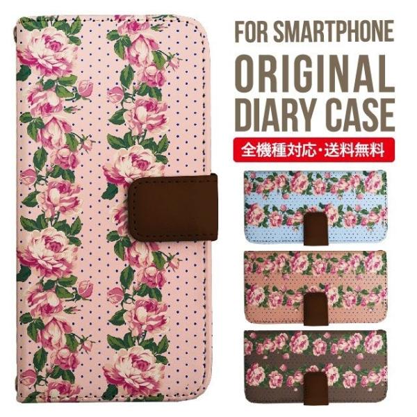 ARROWS we2 P[X plus arrows We P[X A[Y EB[ Jo[ F-51B FCG01 X}zP[X Jo[ 蒠^ A[Y Softbank \tgoN