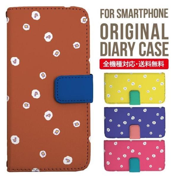 ARROWS we2 P[X plus arrows We P[X A[Y EB[ Jo[ F-51B FCG01 X}zP[X Jo[ 蒠^ A[Y Softbank \tgoN