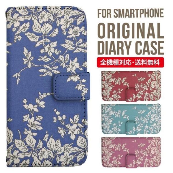 ARROWS we2 P[X plus arrows We P[X A[Y EB[ Jo[ F-51B FCG01 X}zP[X Jo[ 蒠^ A[Y Softbank \tgoN