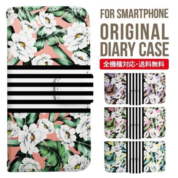 ARROWS we2 P[X plus arrows We P[X A[Y EB[ Jo[ F-51B FCG01 X}zP[X Jo[ 蒠^ A[Y Softbank \tgoN