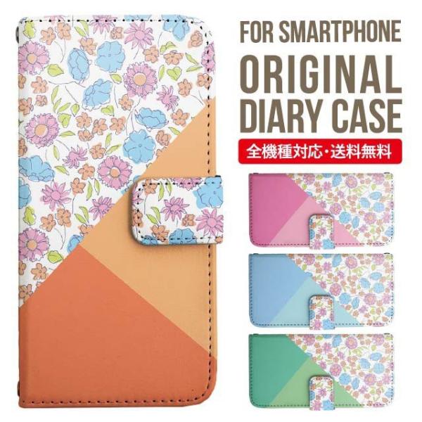 aquos wish3 P[X AQUOS sense8 sense7 蒠^ sense6 Jo[ wish4 wish2 wish sense4 X}zP[X sense3 gуP[X ANIXZX8