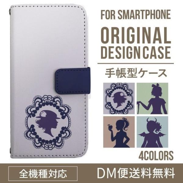 aquos wish3 P[X AQUOS sense8 sense7 蒠^ sense6 Jo[ wish4 wish2 wish sense4 X}zP[X sense3 gуP[X ANIXZX8