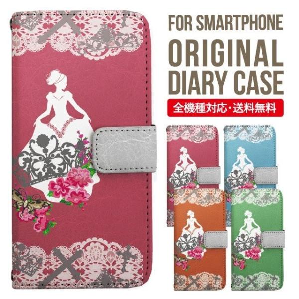 ARROWS we2 P[X plus arrows We P[X A[Y EB[ Jo[ F-51B FCG01 X}zP[X Jo[ 蒠^ A[Y Softbank \tgoN