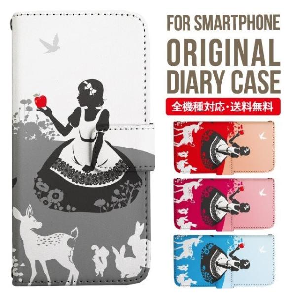 aquos wish3 P[X AQUOS sense8 sense7 蒠^ sense6 Jo[ wish4 wish2 wish sense4 X}zP[X sense3 gуP[X ANIXZX8