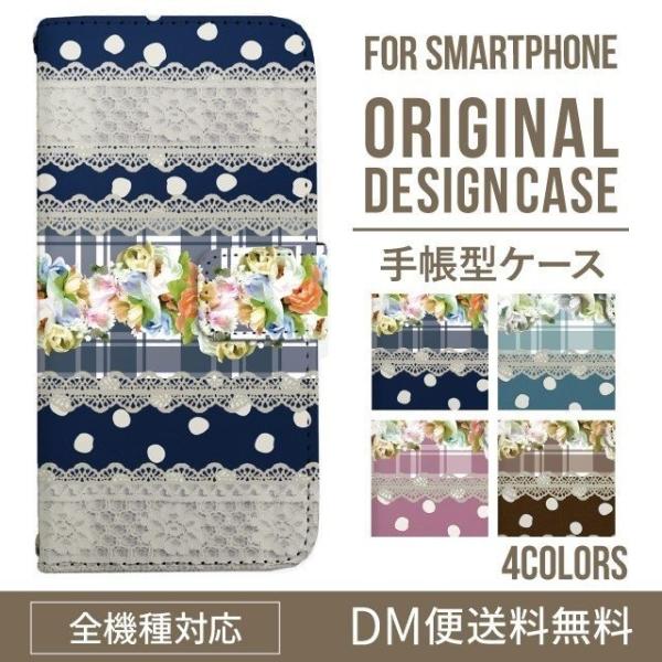 aquos wish3 P[X AQUOS sense8 sense7 蒠^ sense6 Jo[ wish4 wish2 wish sense4 X}zP[X sense3 gуP[X ANIXZX8