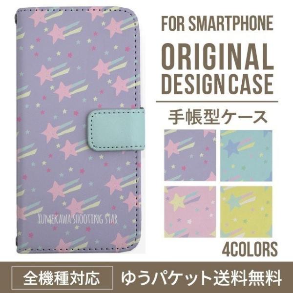 AQUOS wish3 wish4 P[X sense8 sense7 plus r8pro sense6 蒠^ Jo[ aquos wish wish2 AQUOS sense4 basic lite AQUOS sense3 SHV46 ZERO2 SHV44