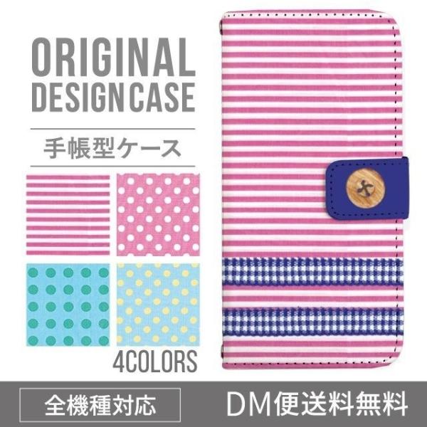 aquos wish3 P[X AQUOS sense8 sense7 蒠^ sense6 Jo[ wish4 wish2 wish sense4 X}zP[X sense3 gуP[X ANIXZX8