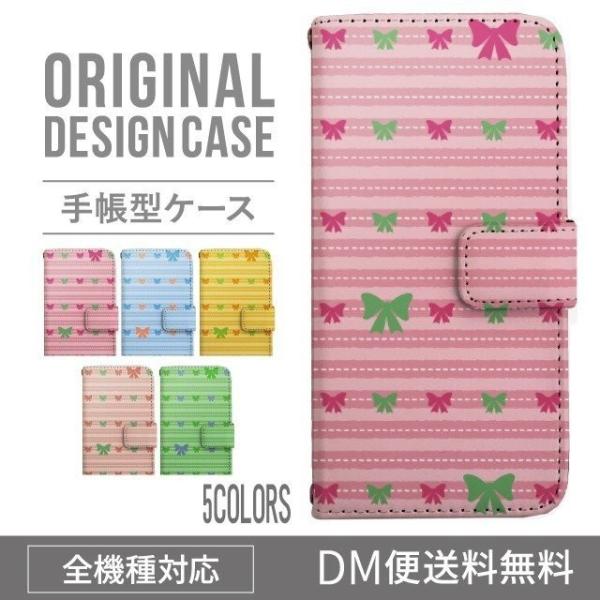 ARROWS we2 P[X plus arrows We P[X A[Y EB[ Jo[ F-51B FCG01 X}zP[X Jo[ 蒠^ A[Y Softbank \tgoN