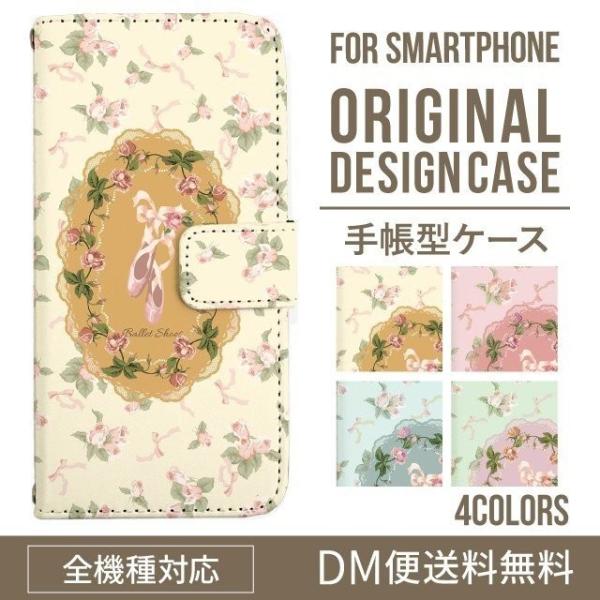 ARROWS we2 P[X plus arrows We P[X A[Y EB[ Jo[ F-51B FCG01 X}zP[X Jo[ 蒠^ A[Y Softbank \tgoN