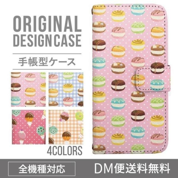 aquos wish3 P[X AQUOS sense8 sense7 蒠^ sense6 Jo[ wish4 wish2 wish sense4 X}zP[X sense3 gуP[X ANIXZX8