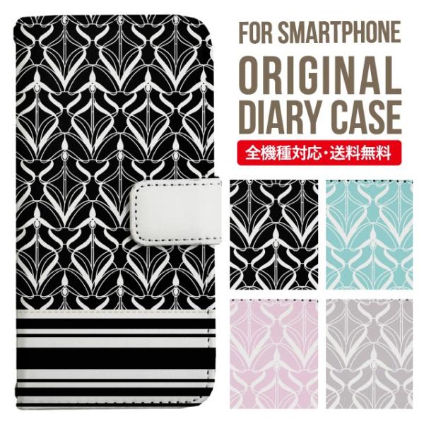 ARROWS we2 P[X plus arrows We P[X A[Y EB[ Jo[ F-51B FCG01 X}zP[X Jo[ 蒠^ A[Y Softbank \tgoN