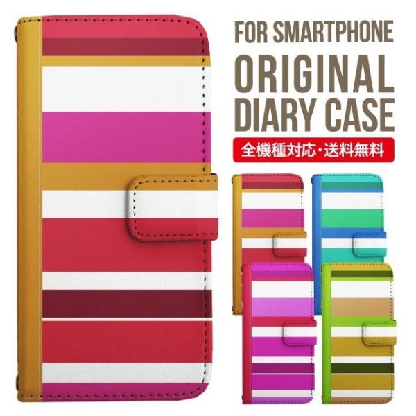 aquos wish3 P[X AQUOS sense8 sense7 蒠^ sense6 Jo[ wish4 wish2 wish sense4 X}zP[X sense3 gуP[X ANIXZX8