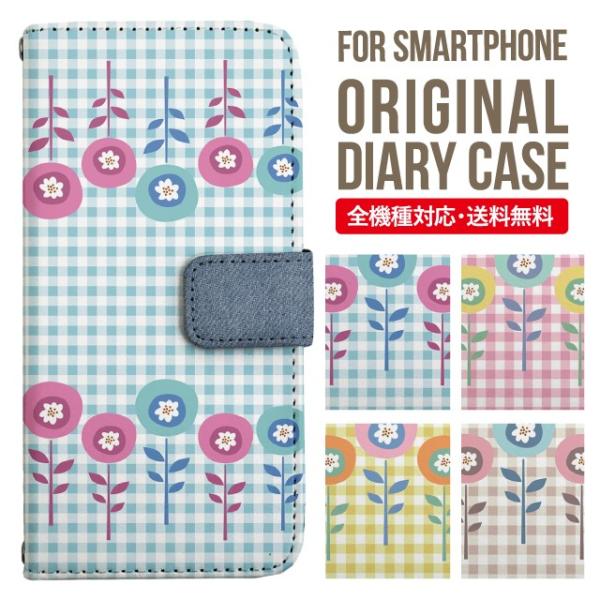 AQUOS wish3 wish4 P[X sense8 sense7 plus r8pro sense6 蒠^ Jo[ aquos wish wish2 AQUOS sense4 basic lite AQUOS sense3 SHV46 ZERO2 SHV44