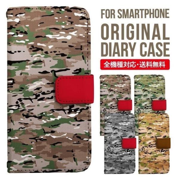 ARROWS we2 P[X plus arrows We P[X A[Y EB[ Jo[ F-51B FCG01 X}zP[X Jo[ 蒠^ A[Y Softbank \tgoN