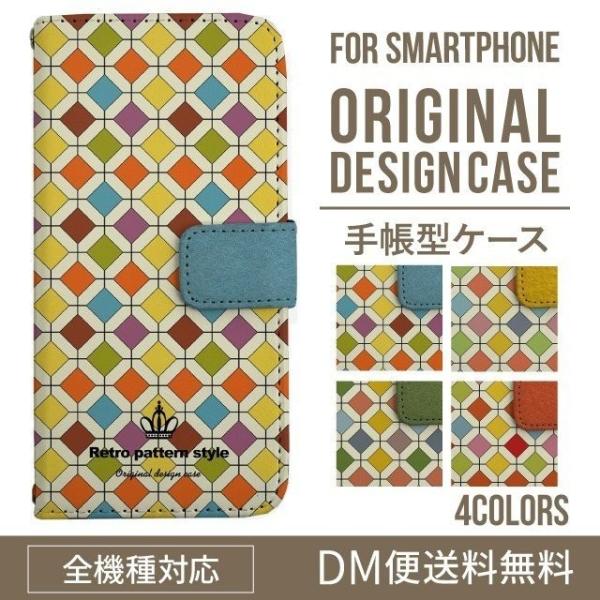 aquos wish3 P[X AQUOS sense8 sense7 蒠^ sense6 Jo[ wish4 wish2 wish sense4 X}zP[X sense3 gуP[X ANIXZX8