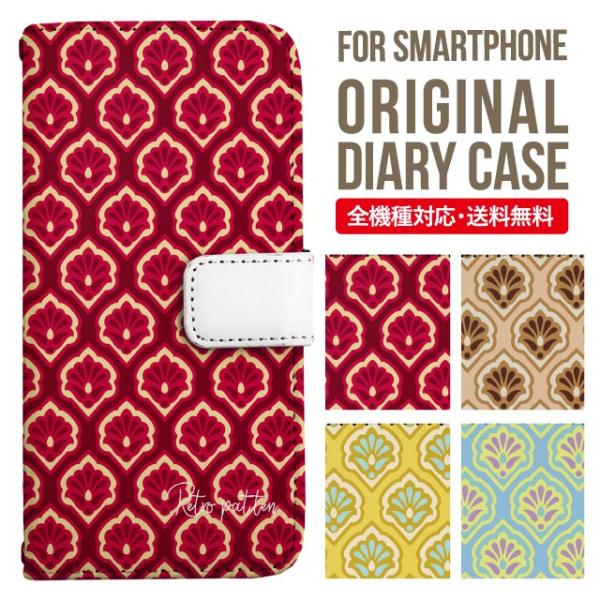 ARROWS we2 P[X plus arrows We P[X A[Y EB[ Jo[ F-51B FCG01 X}zP[X Jo[ 蒠^ A[Y Softbank \tgoN