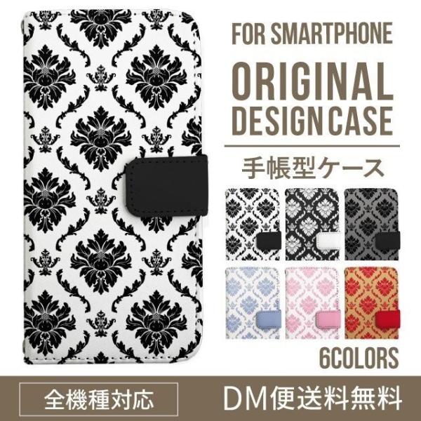 aquos wish3 P[X AQUOS sense8 sense7 蒠^ sense6 Jo[ wish4 wish2 wish sense4 X}zP[X sense3 gуP[X ANIXZX8