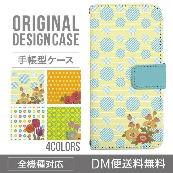 aquos wish3 P[X AQUOS sense8 sense7 蒠^ sense6 Jo[ wish4 wish2 wish sense4 X}zP[X sense3 gуP[X ANIXZX8