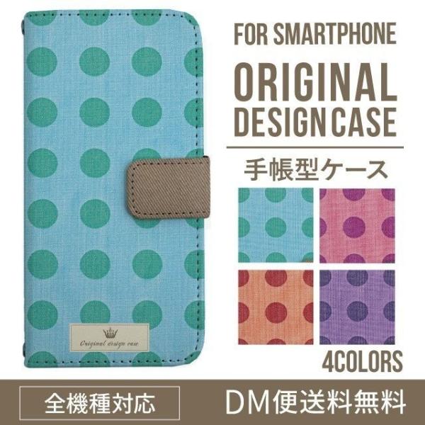 ARROWS we2 P[X plus arrows We P[X A[Y EB[ Jo[ F-51B FCG01 X}zP[X Jo[ 蒠^ A[Y Softbank \tgoN