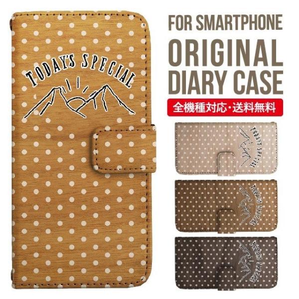 aquos wish3 P[X AQUOS sense8 sense7 蒠^ sense6 Jo[ wish4 wish2 wish sense4 X}zP[X sense3 gуP[X ANIXZX8