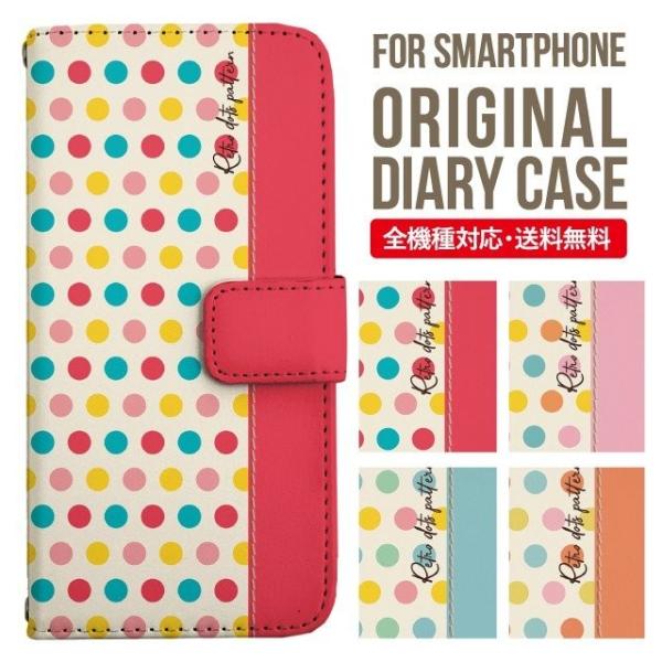 aquos wish3 P[X AQUOS sense8 sense7 蒠^ sense6 Jo[ wish4 wish2 wish sense4 X}zP[X sense3 gуP[X ANIXZX8