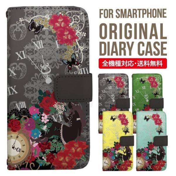 ARROWS we2 P[X plus arrows We P[X A[Y EB[ Jo[ F-51B FCG01 X}zP[X Jo[ 蒠^ A[Y Softbank \tgoN