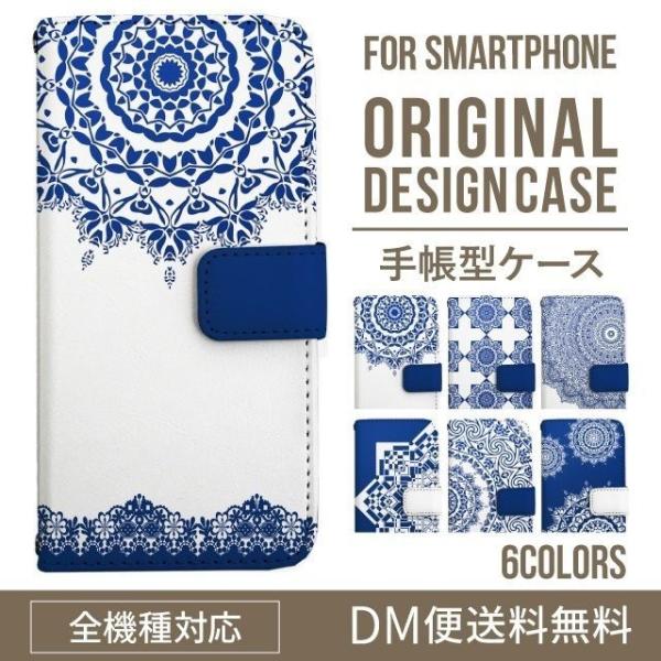 aquos wish3 P[X AQUOS sense8 sense7 蒠^ sense6 Jo[ wish4 wish2 wish sense4 X}zP[X sense3 gуP[X ANIXZX8