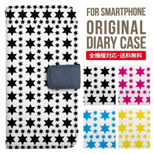 ARROWS we2 P[X plus arrows We P[X A[Y EB[ Jo[ F-51B FCG01 X}zP[X Jo[ 蒠^ A[Y Softbank \tgoN