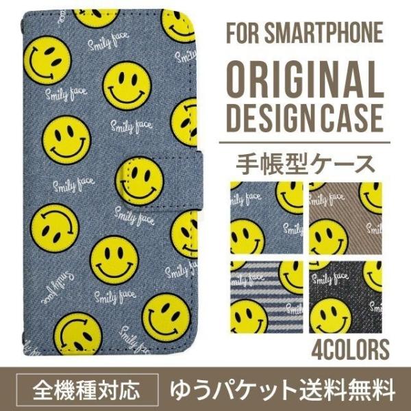 ARROWS we2 P[X plus arrows We P[X A[Y EB[ Jo[ F-51B FCG01 X}zP[X Jo[ 蒠^ A[Y Softbank \tgoN