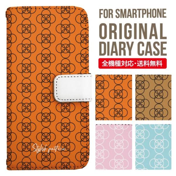 VvX}z6 P[X BASIO active active2 A201SH VvX}z5 707sh Vv X}zP[X 蒠^ A001SH X}zJo[ V[v Softbank