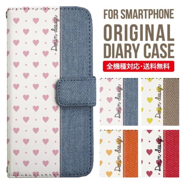 AQUOS wish3 wish4 P[X sense8 sense7 plus r8pro sense6 蒠^ Jo[ aquos wish wish2 AQUOS sense4 basic lite AQUOS sense3 SHV46 ZERO2 SHV44