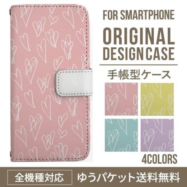 ARROWS we2 P[X plus arrows We P[X A[Y EB[ Jo[ F-51B FCG01 X}zP[X Jo[ 蒠^ A[Y Softbank \tgoN