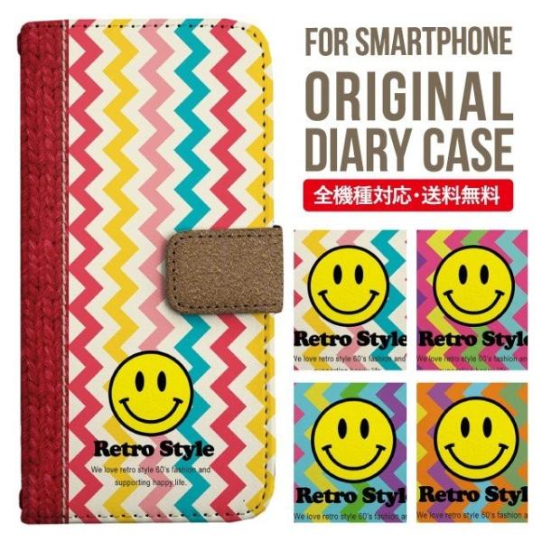 ARROWS we2 P[X plus arrows We P[X A[Y EB[ Jo[ F-51B FCG01 X}zP[X Jo[ 蒠^ A[Y Softbank \tgoN