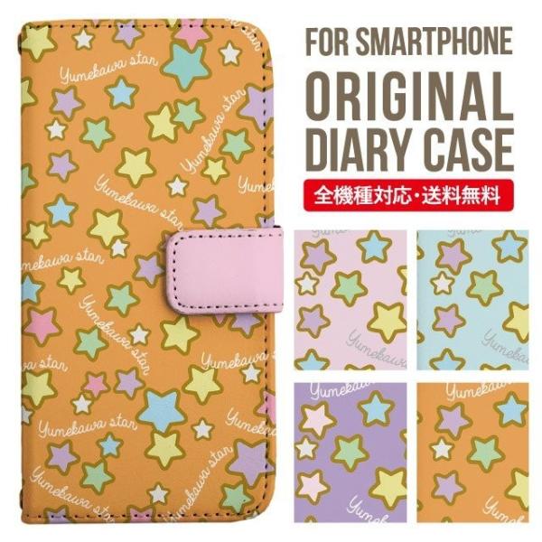 aquos wish3 P[X AQUOS sense8 sense7 蒠^ sense6 Jo[ wish4 wish2 wish sense4 X}zP[X sense3 gуP[X ANIXZX8