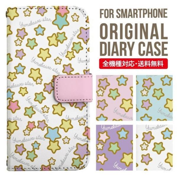 Galaxy s24 ultra P[X s23 fe S22 P[X 蒠^ Galaxy s21 A53 5g a41 Jo[ sc-51c note20 Galaxy S20 Galaxy A51 SC-54A SCG07 SC-41A ݊